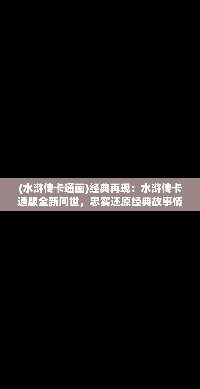 (口袋妖怪中超梦在哪)探索口袋妖怪超梦下载之旅，体验未知世界的奇妙之处